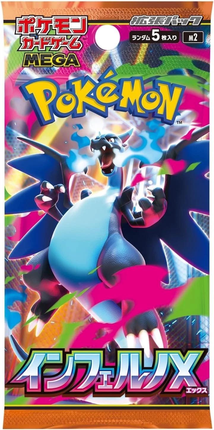 Booster Pack